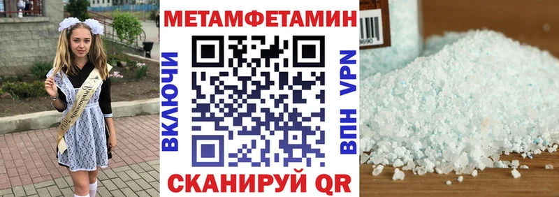 АМФЕТАМИН Розовый Бакал