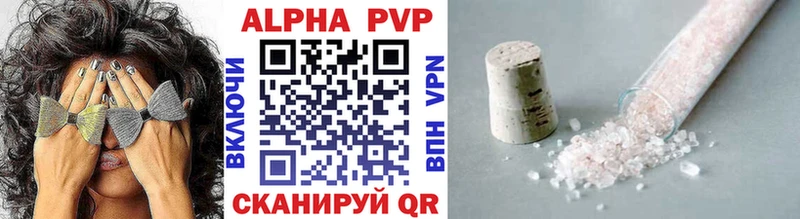 A PVP VHQ  Бакал 