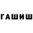 МЕТАДОН мёд _ALEXANDER_30RUS