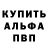 Амфетамин 97% Bella Z33