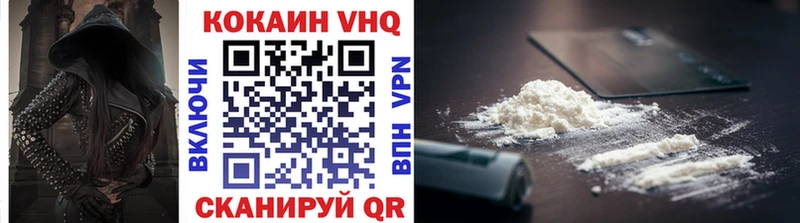 COCAIN Колумбийский цена наркотик Бакал