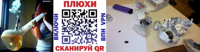 Гашиш ice o lator Бакал