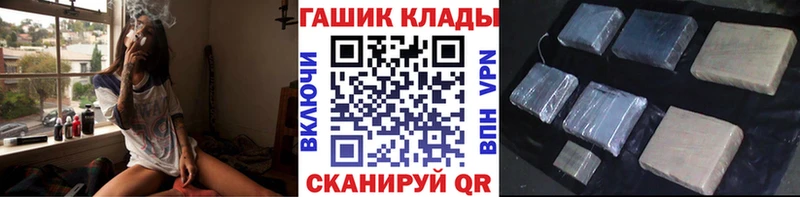 ГАШИШ 40% ТГК Бакал