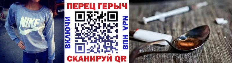 Героин герыч  Бакал 