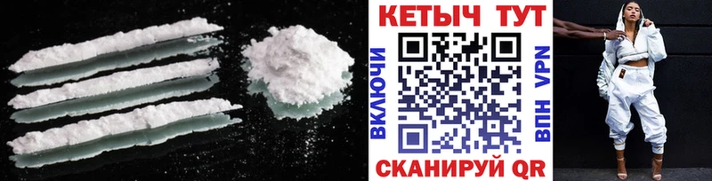 Кетамин VHQ Бакал