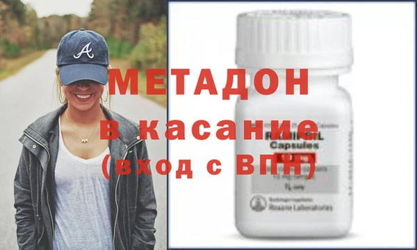 бутик Армянск