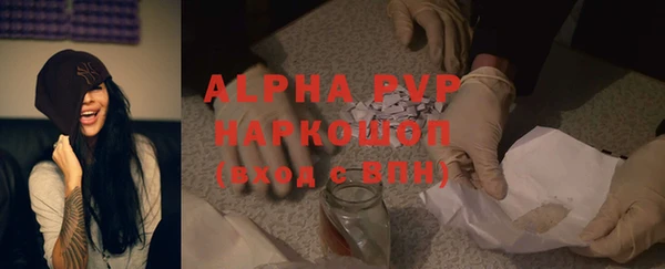 бутик Армянск