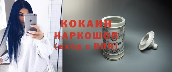 бутик Армянск