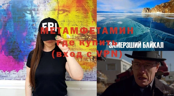 спиды Аркадак