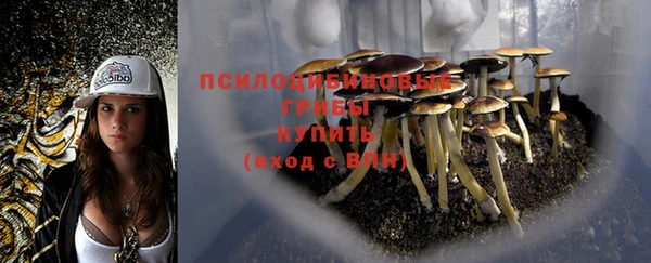 бутик Армянск
