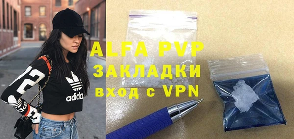 тгк Рославль