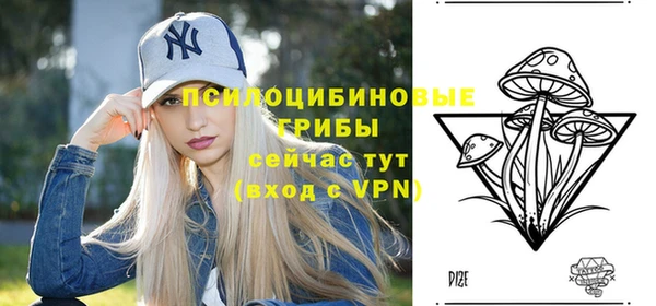 бутик Армянск