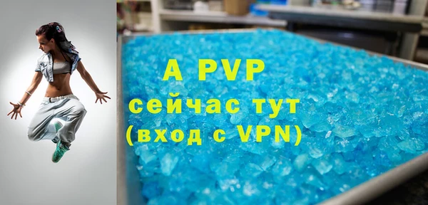 спиды Аркадак