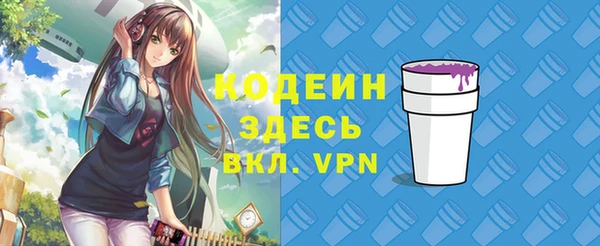 кокаин премиум Россошь