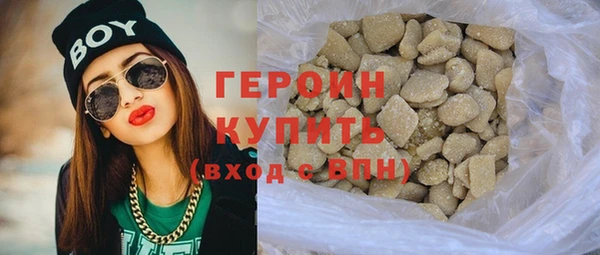 спиды Аркадак
