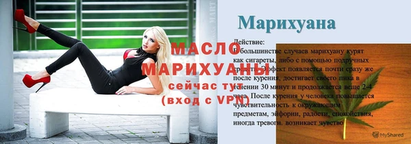 спиды Аркадак