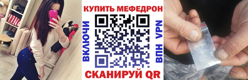 Мефедрон 4 MMC  ОМГ ОМГ маркетплейс  Бакал 