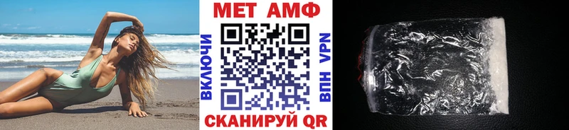 Метамфетамин мет  Бакал 