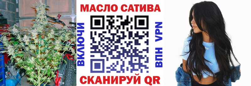 сайты даркнета наркотические препараты  Бакал  ТГК THC oil 